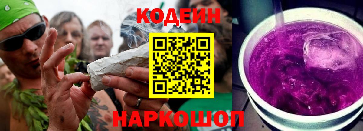 Салехард  Конопля  Кокаин  Вход с VPN  МЕФ кристаллы 