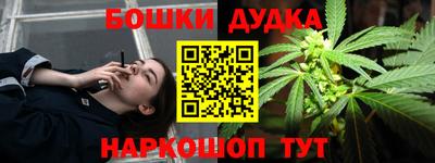 MDMA Пушкино
