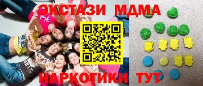 MDMA Пушкино