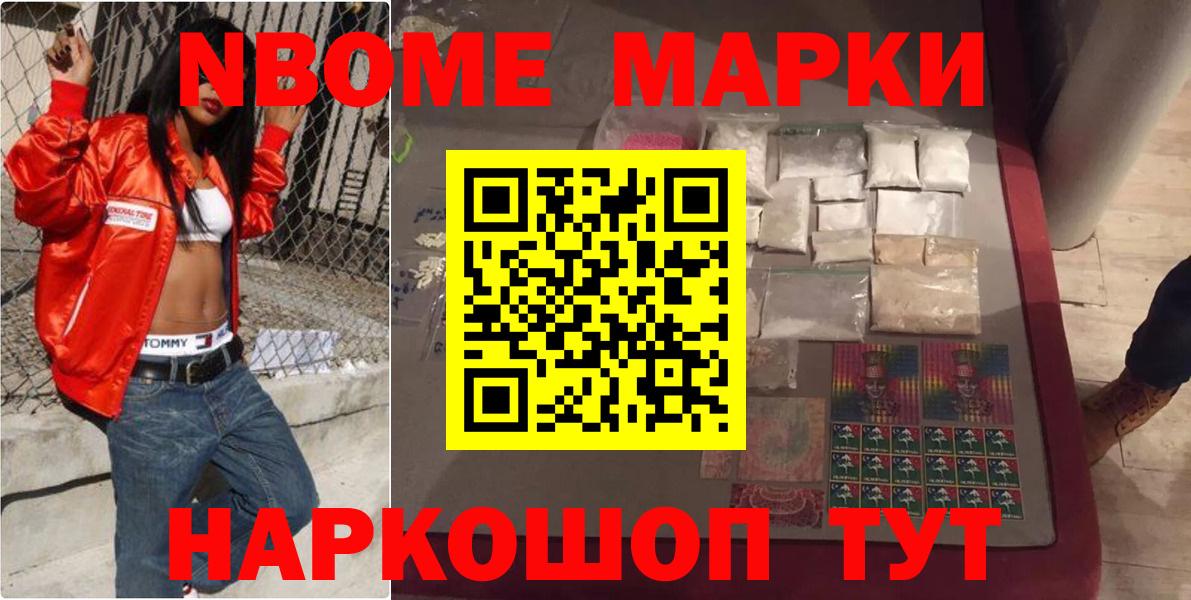 Лсд 25 экстази кислота Салехард