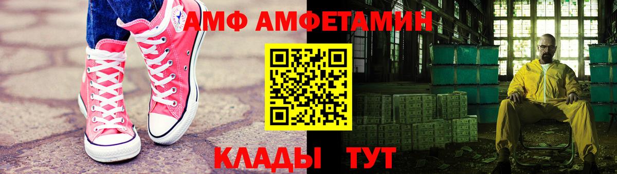 Первитин мет  Вход с VPN  Салехард  Первитин мет 