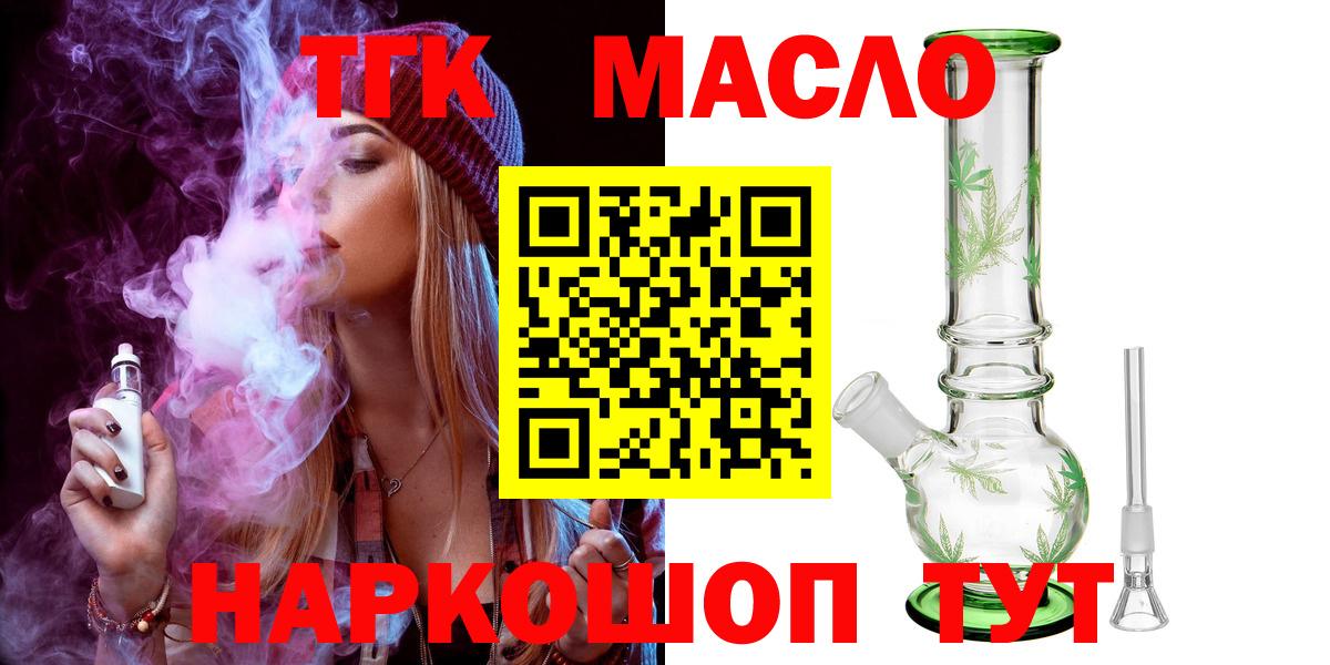 МЕТАМФЕТАМИН Салехард