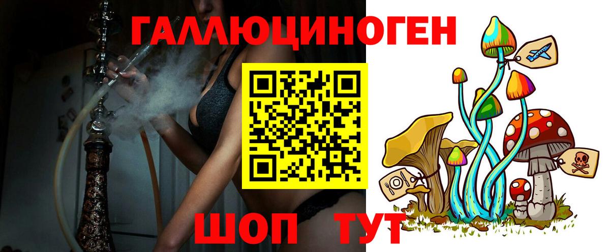 Псилоцибиновые грибы MAGIC MUSHROOMS Салехард