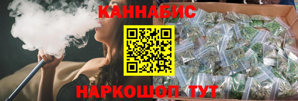 Канабис Amnesia  Шишки марихуана LSD WEED  Вход с VPN  Салехард 
